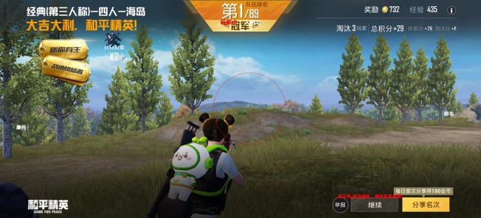 和平精英的外挂怎么越来越多了（和平精英外挂为什么越来越多了）